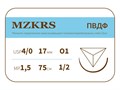 ПВДФ - хирургическая нить поливинилиденфторидная1712О1-Premium-4/0 (1.5)75 ПВДФ хирургическая нить поливинилиденфторидная, MZKRS (Россия) 1712О1-4/0-(1-5)75--ПВДФ-уп - фото 482863