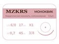 Монк моноквик - хирургическая мононить сополимерная1738К1 Premium-6/0 (0,7)45 МОНК МОНОКВИК хирургическая мононить, сополимерная, MZKRS (Россия) 1738К1-6/0-(0-7)45-МОНК-уп - фото 482988