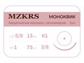Монк моноквик - хирургическая мононить сополимерная1338К1 Premium-5/0 (1,0)75  МОНК МОНОКВИК хирургическая мононить, сополимерная, колющая игла, MZKRS (Россия) 1338К1кол-Premium-5/0-(1)75--МОНК-шт - фото 483102