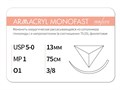 ARMACRYL MONOFAST/Армакрил монофаст (5-0) 75 см - материал хирургический шовный стерильный с атравматической обратно-режущей иглой G2107513241-уп - фото 483140