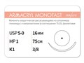 Рассасывающаяся нить с атравматической колющей иглой ARMACRYL MONOFAST/Армакрил монофаст (5-0) 75 см G2107516211-уп - фото 483147