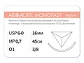 Рассасывающаяся нить с атравматической обратно-режущей иглой ARMACRYL MONOFAST/Армакрил монофаст (6-0) 45 см - материал хирургический шовный стерильный с атравматической обратно-режущей иглой G2074516241-уп - фото 483151