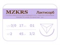 ПГЛ лактисорб - хирургическая нить сополимерная1712О1 Premium -3 /0 (2)45 ПГЛ ЛАКТИСОРБ хирургическая нить сополимерная, обратно-режущая игла, MZKRS (Россия) 1712О1-3/0-(2)45-ПГЛ - фото 483203