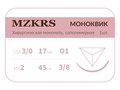 Монк моноквик - хирургическая мононить сополимерная1738О1 Premium-3/0 (2)45 МОНК МОНОКВИК хирургическая мононить, сополимерная, MZKRS (Россия) 1738О1-3/0-(2)45-МОНК - фото 483258