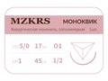 Монк моноквик - хирургическая мононить сополимерная1712О1 Premium-5/0 (1)45 МОНК МОНОКВИК хирургическая мононить, сополимерная, MZKRS (Россия) 1712О1-5/0-(1)45--МОНК - фото 483266