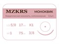 Монк моноквик - хирургическая мононить сополимерная1738К1 Premium-5/0 (1)75 МОНК МОНОКВИК хирургическая мононить, сополимерная, MZKRS (Россия) 1738К1-5/0-(1)75-МОНК-уп - фото 483268