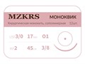 Монк моноквик - хирургическая мононить сополимерная1738О1 Premium-3/0 (2)45 МОНК МОНОКВИК хирургическая мононить, сополимерная, MZKRS (Россия) 1738О1-3/0-(2)45-МОНК-УП. - фото 483278