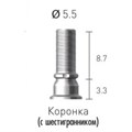 STC55SL Цилиндр титановый, винт абатмента с шестигранником, Dentium (Ю.Корея) STC55SL - фото 486420