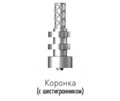 Слепочный трансфер для двойного и комбинированного абатментаSPU55SL Слепочный трансфер для двойного и комбинированного абатмента, Dentium (Ю.Корея) SPU55SL - фото 486611