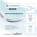 Полиамид ELNYLON — нерассасывающаяся нить, 3/8, обратно-режущая игла 13 мм, толщина 6/0 (0,7), 75 см, 12 шт 60N7DQ13 - фото 487345
