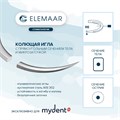 Моноквик ELMONQ — рассасывающаяся нить, 3/8, колющая игла с квадратным телом 13 мм, толщина 6/0 (0,7), 75 см, 12 шт 60Q7DRE13 - фото 487403