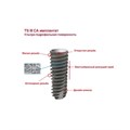 TS III CA Ultra-Wide - имплантат, D=6.0 мм, 6-гран, L=10.0 мм, в кальциевом растворе, Standart BTS3S6010C - фото 488075