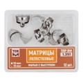 "Матрицы лепестковые малые с выступом, 35мкм, 12шт ТОР ВМ"", 1.351" 1.351(т35) - фото 489378