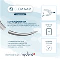 Шовный материал ELNYLON 5/0 (12 шт, 75 см, прогрессивно-изогнутая, 13 мм, колющая) 50N7PY13 - фото 489432