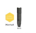 Имплантат Astra Tech,  3,0 x 15 мм (OsseoSpeed TX 3,0 S; L - 15 mm) 24984 - фото 492132