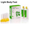 Elite НD + Light Body Fast Setting (2х50мл+12mix) С203040, Zhermack 00000909512 - фото 493006
