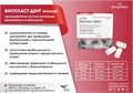 БИОПЛАСТ-ДЕНТ/кольцо/h = 10 мм, d = 7 мм / для имплантатов d = 4 мм / 1 шт 00000074358 - фото 493848