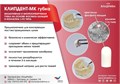 КЛИПДЕНТ МК/губка/конус d-5, h-15 мм/10 шт/ 00000070078 - фото 494012