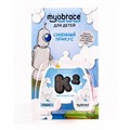 Трейнер Myobrace K2 Medium розовый 73825 - фото 494258