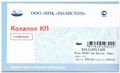 Колапол КП гемостат. (10 пластин 20х8х7мм), Полистом 00000004620 - фото 518226