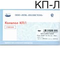 Колапол КП-Л (10 пластин 20х8х7мм), Полистом 00000011237 - фото 518308