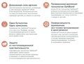 ОптиБонд Универсал (OptiBond Uneversal Bottle), адгезив, 5мл, 36519, KERR 00000015394 - фото 518470