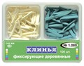 Клинья деревянные белые/голубые (2х50шт) #1.080, ТОР ВМ 00000008234 - фото 518534