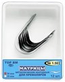 Матрицы контурные для премоляров 50мкм (12шт) #1.501, ТОР ВМ 00000001122 - фото 518619