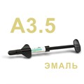 Гармонайз (Harmonize), A3,5, эмаль, шприц, 4гр, 36554/36413, KERR 00000014887 - фото 518738