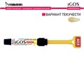 Айгос Универсал (iGOS Universal), A3,5, Материал стоматологический пломбировочный, 4г, 40000301, YAMAKIN УТ-00003995 - фото 518751