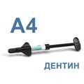 Гармонайз (Harmonize), A4, дентин, шприц, 4гр, 36548, KERR 00000014889 - фото 518873