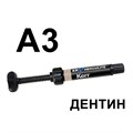 Геркулайт XRV (Herculite XRV), A3, дентин, шприц, 5г, 22876, KERR 00000002107 - фото 518940