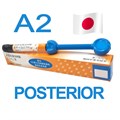Градиа Директ Постериор (Gradia Direct Posterior), P-A2, шприц, 4,7г, 003423 / 014225, GC (япон) УТ-00001619 - фото 519131