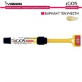 Айгос Универсал (iGOS Universal), C3, Материал стоматологический пломбировочный, 4г, 40001001, YAMAKIN 00000017226 - фото 519134