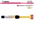 Айгос Универсал (iGOS Universal), B3, Материал стоматологический пломбировочный, 4г, 40000801, YAMAKIN 00000017224 - фото 519135