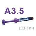 Геркулайт XRV Ультра (Herculite XRV Ultra), A3,5, дентин, шприц, 4г, 34021, KERR 00000004237 - фото 519148