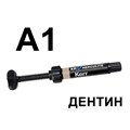 Геркулайт XRV (Herculite XRV), A1, дентин, шприц, 5г, 7723391, KERR 00000002066 - фото 519201