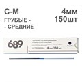 Штрипсы полировочные, С-М (грубые/средние), 4мм, 150шт, KAGAYAKI УТ-00000981 - фото 519275