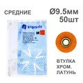 Диски полир RoundFlex №2215M/50 средние (коричневые) 9,5мм (50шт), KAGAYAKI (АНАЛОГ 3М) УТ-00001038 - фото 519411