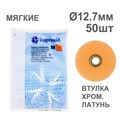 Диски полир RoundFlex №2214F/50 мягкие (оранжевые) 12,7мм (50шт), KAGAYAKI (АНАЛОГ 3М) УТ-00001035 - фото 519486
