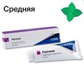 Паста профилактическая Flairesse со вкусом мяты и абразивными частицами МЕДИУМ, 75мл, 220418, DMG 00000014124 - фото 519516