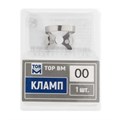 Кламп № W00, ТОР ВМ УТ-00004567 - фото 523616