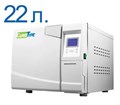 Стерилизатор паровой ЕвроТайп, 22л, YS-22L, Yeson Medical, Китай УТ-00004863 - фото 523737