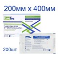 Пакеты для стерилизации 200х400мм (200шт),(РФ) EuroType УТ-00007554 - фото 524360